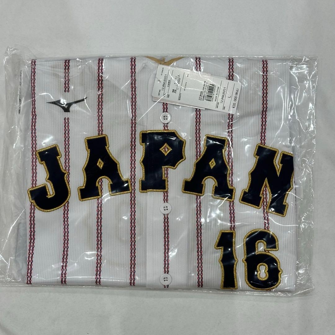 2026WBC 侍ジャパン 大谷翔平 ユニフォーム タオル 3点セット