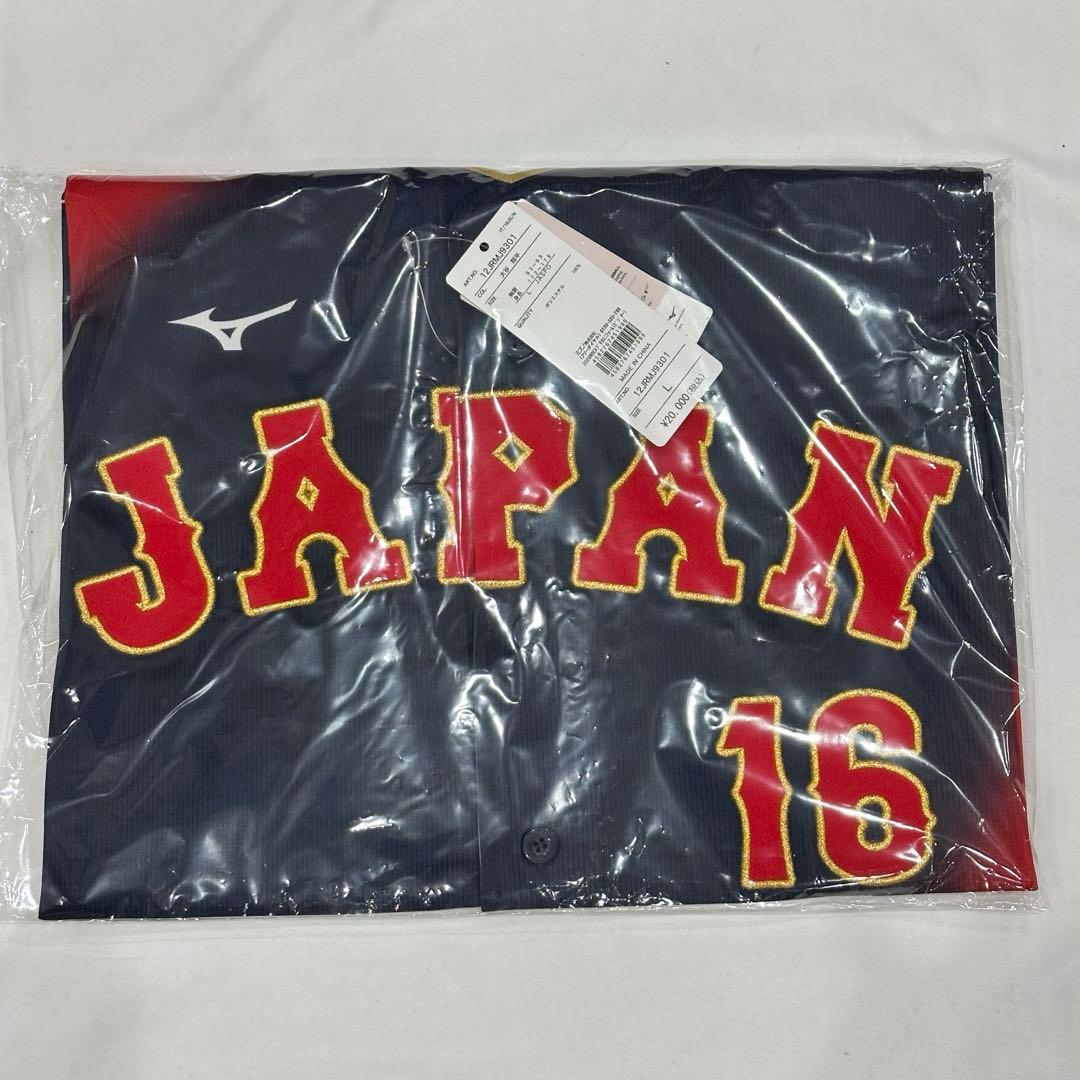 2026WBC 侍ジャパン 大谷翔平 ユニフォーム タオル 3点セット