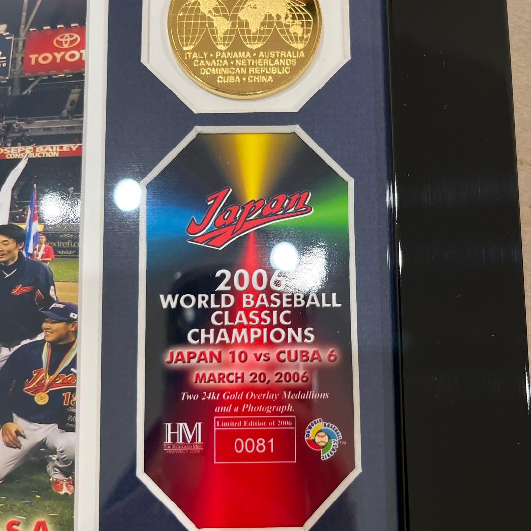 2006年 WBC CHAMPIONS