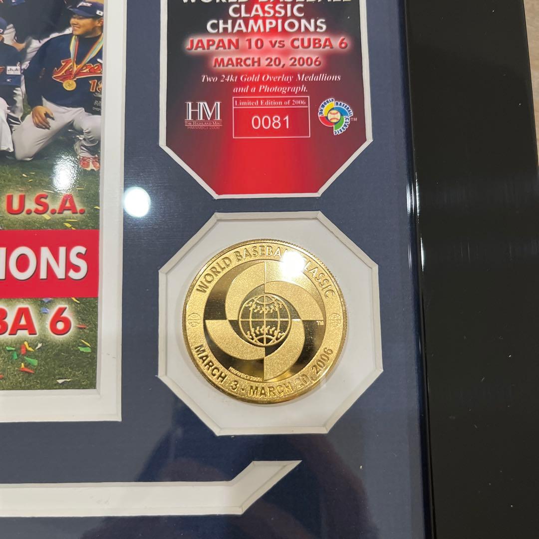 2006年 WBC CHAMPIONS
