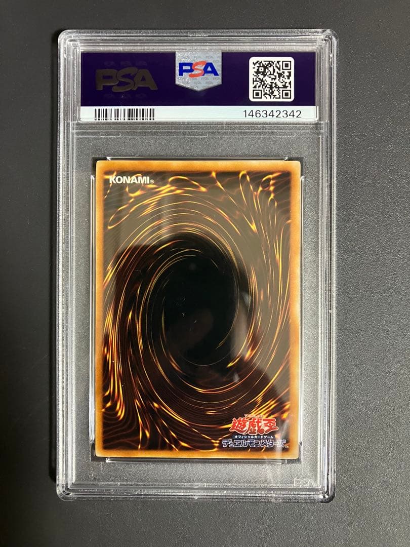 psa9 遊戯王 究極恐獣 アルティメットティラノ レリーフ アルティメットレア