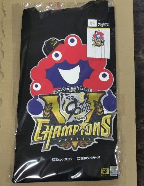 ミャクミャク　タイガースリーグ優勝記念トートバッグ【未開封品】