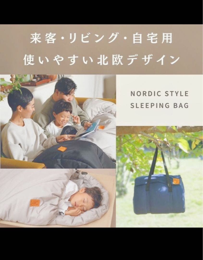 Nuuca 寝袋ヒュッゲスリープ Standard【-16℃】
