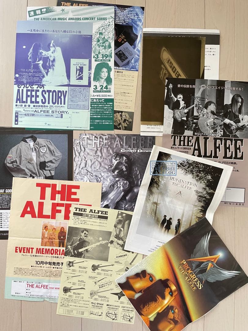 THE ALFEE コンサートパンフレット グッズ1990〜97年