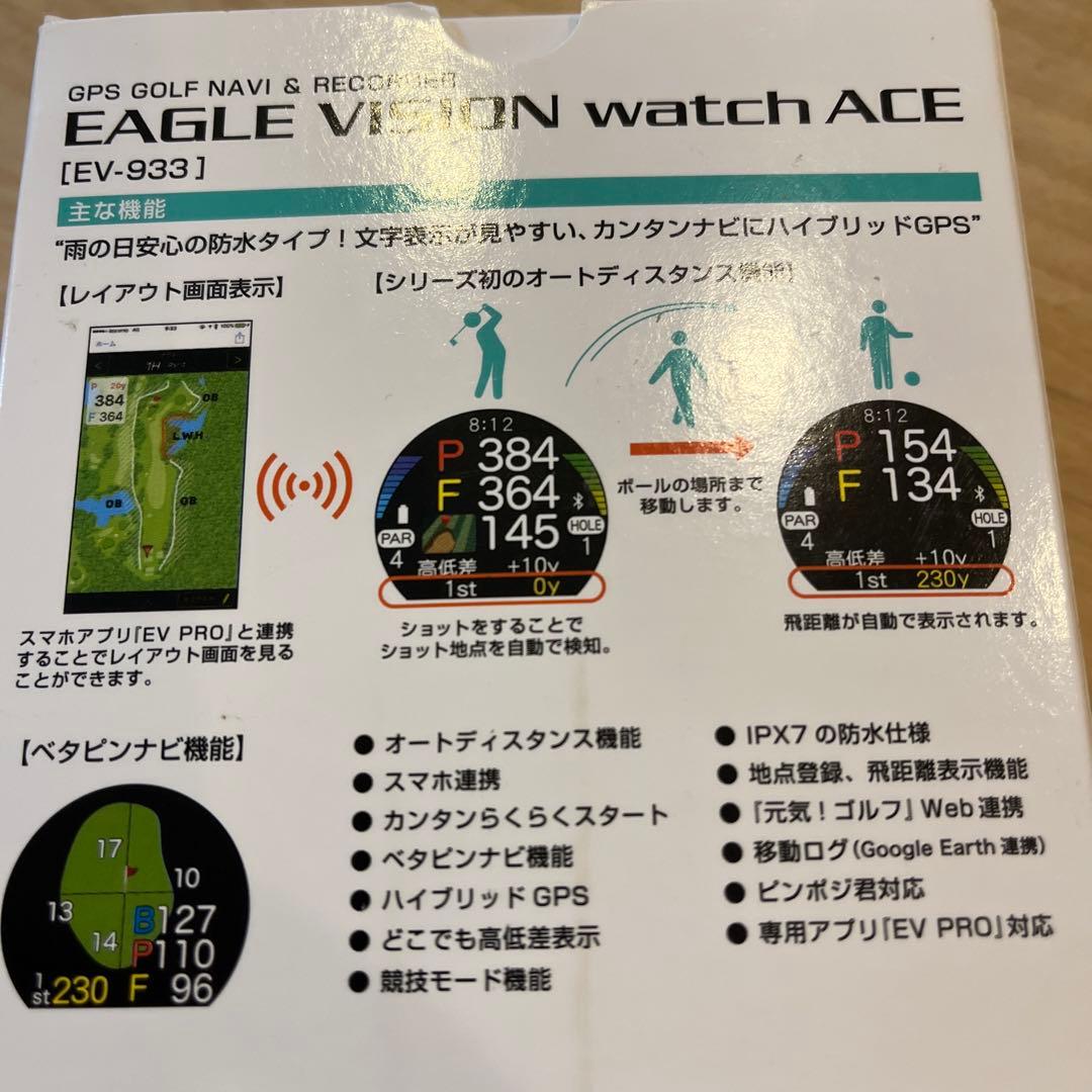 ラウンド用品・アクセサリー Eagle Vision watch ACE Type W