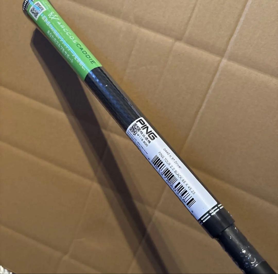 ★新品未使用★ 1W用PING PING TOUR 2.0 BLACK 65X
