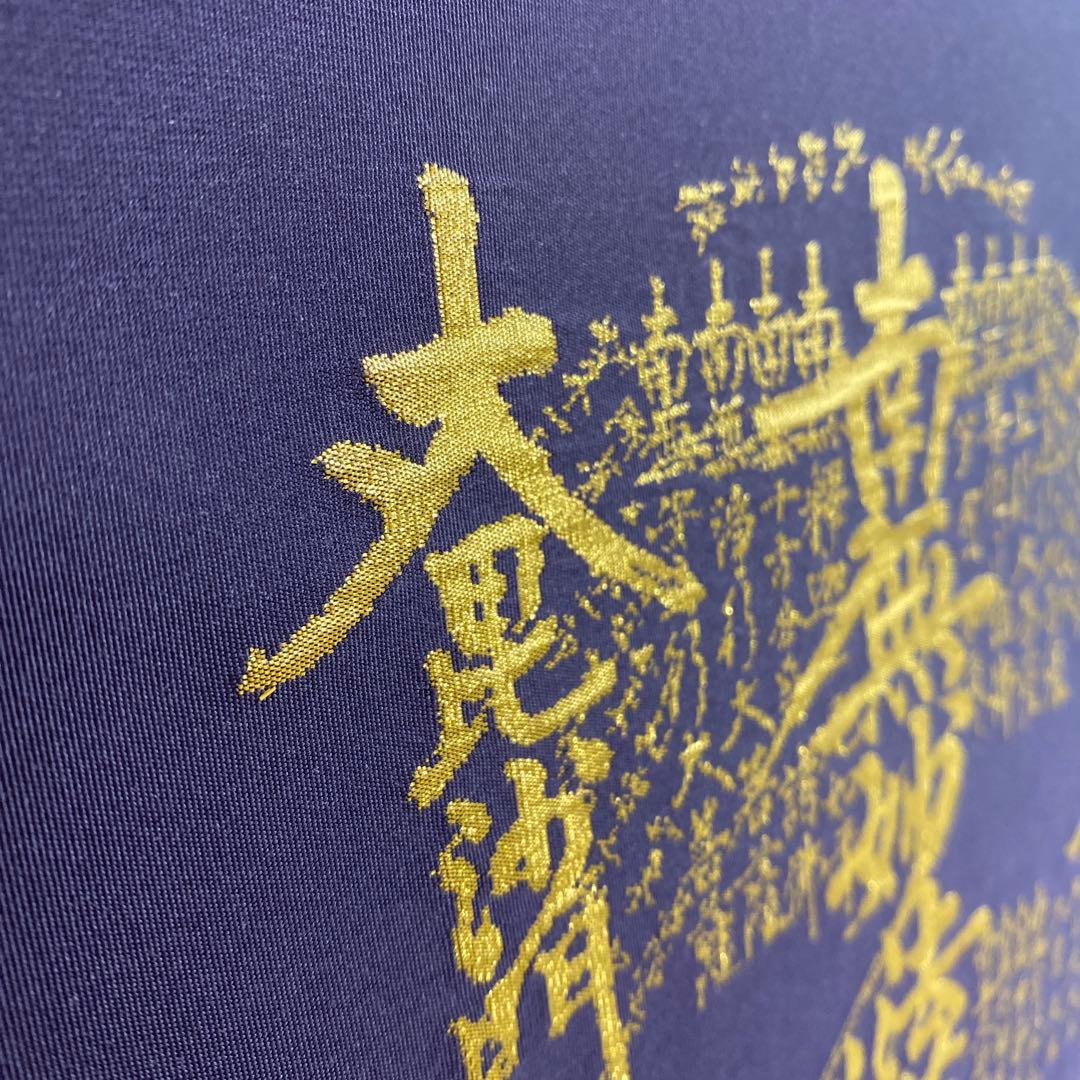 美品 掛け軸 本金当麻つづれ「法華曼荼羅」純金箔分析照明付き 仏画