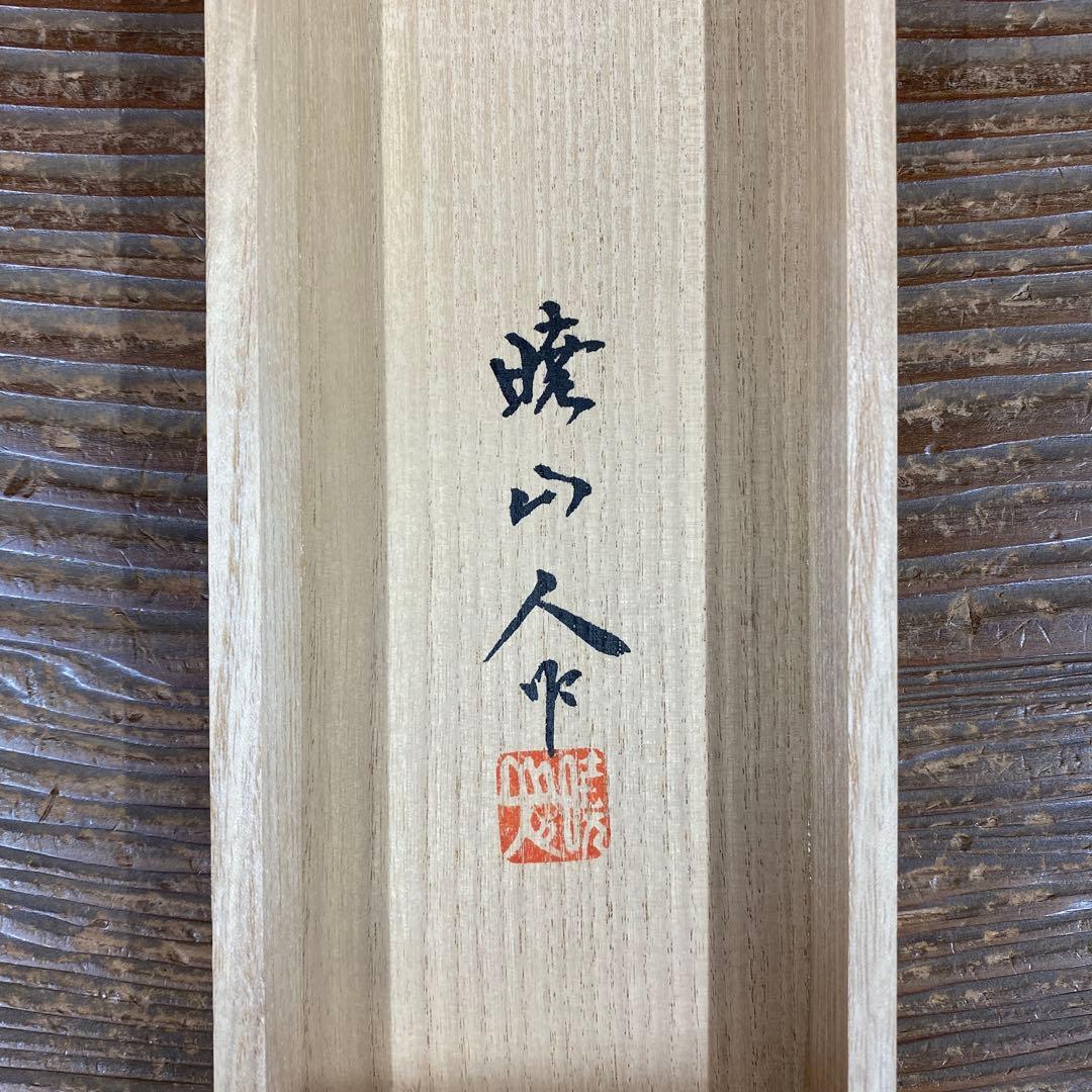 美品 掛け軸 本金当麻つづれ「法華曼荼羅」純金箔分析照明付き 仏画