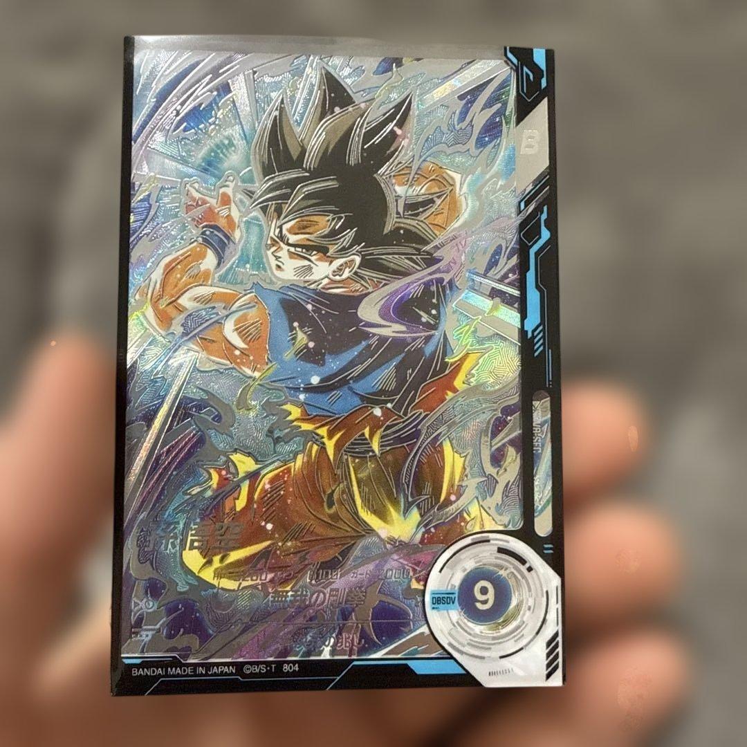 ドラゴンボールスーパーダイバーズ　sdv8-sec パラレル　まとめ売り