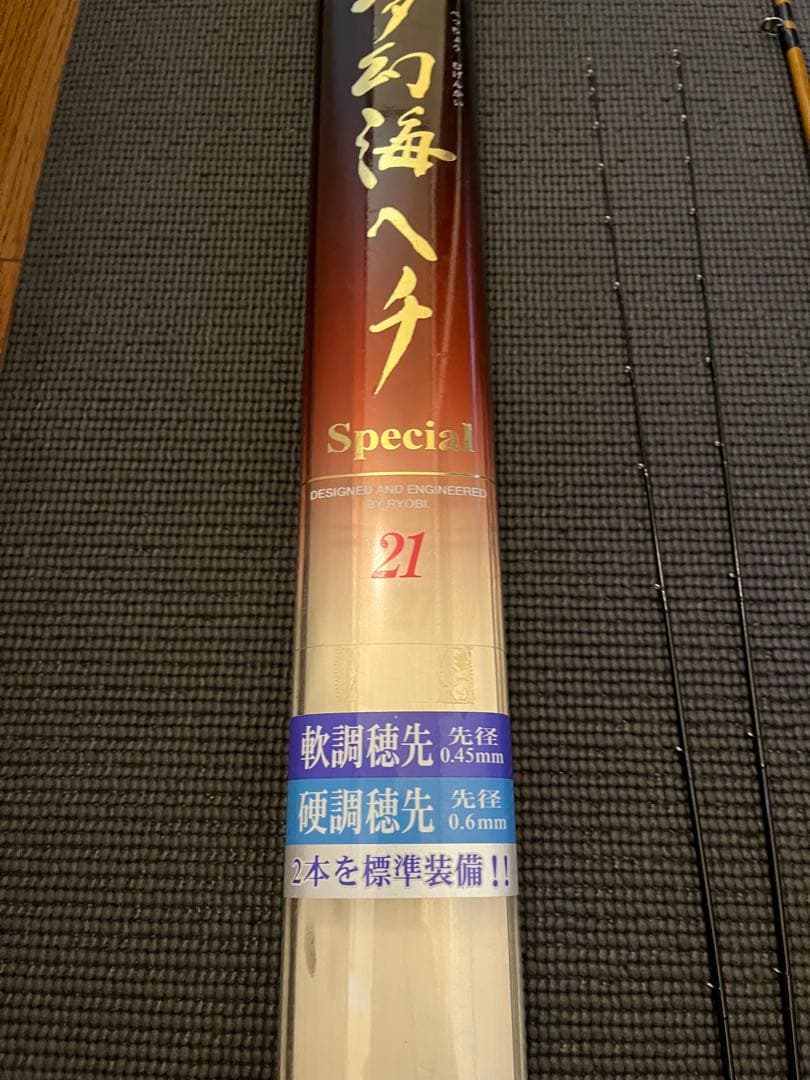 RYOBI 夢幻海ヘチスペシャル　2.1 リール付き　美品
