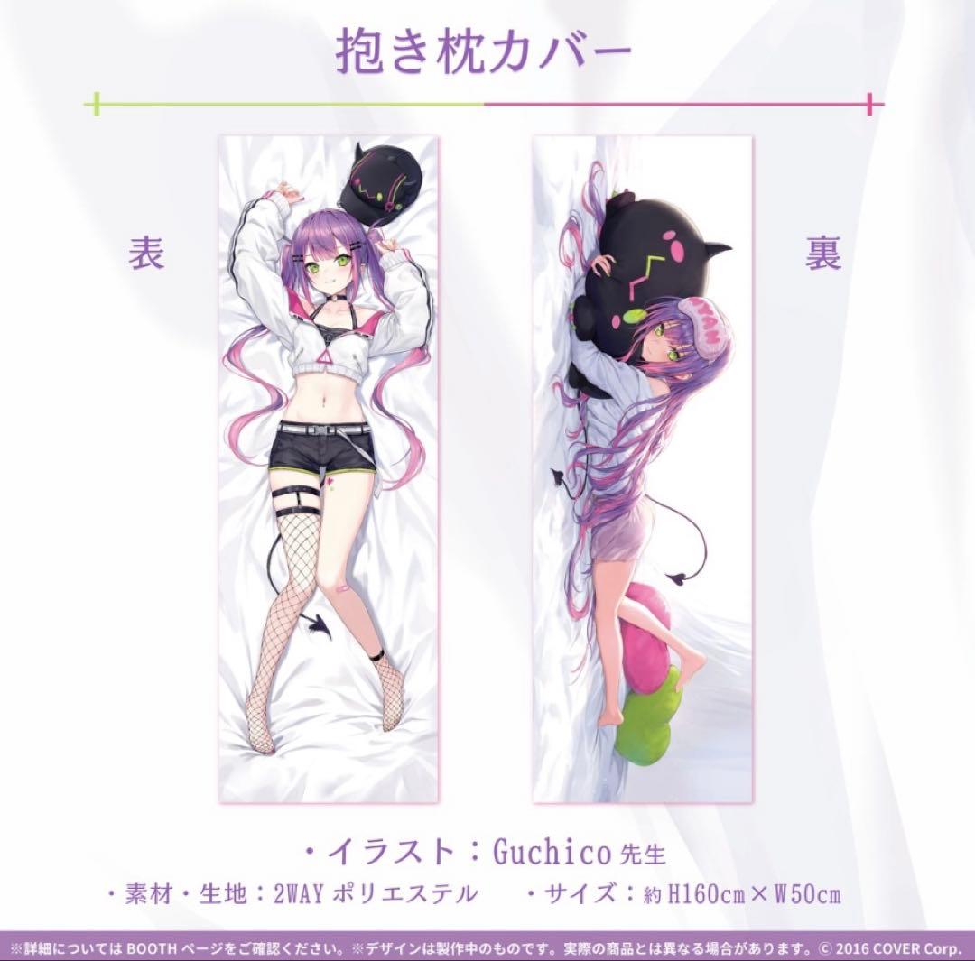 常闇トワ 誕生日記念グッズ 2021 抱き枕カバー 【新品未開封】 正規品