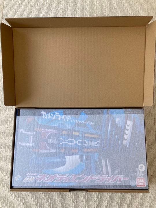 DXネオディエンドライバー