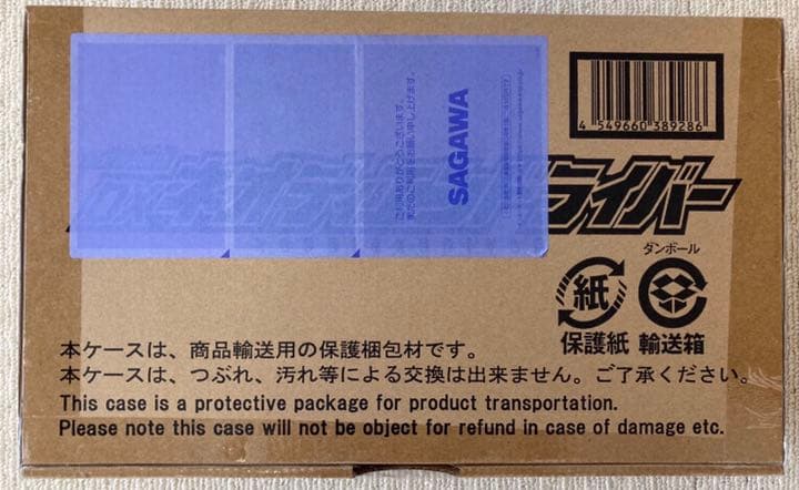 DXネオディエンドライバー