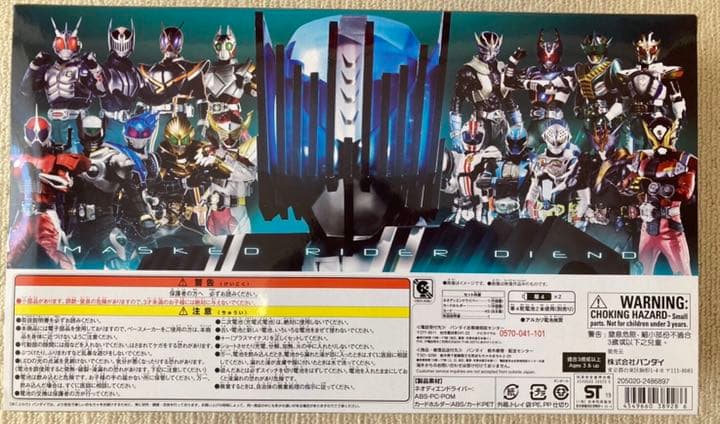DXネオディエンドライバー