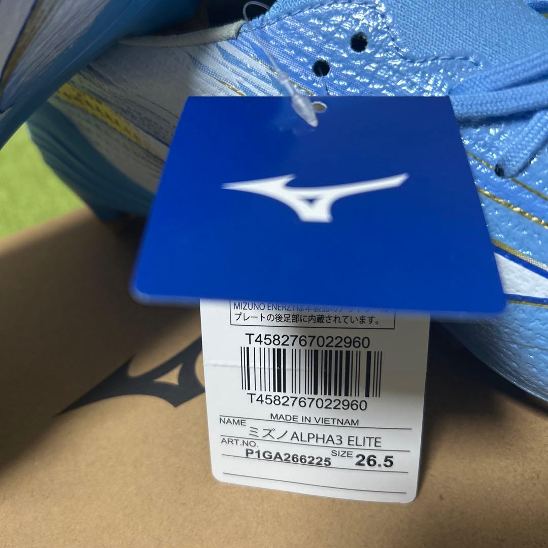 Mizuno Alpha 3 Elite 26.5cm ライトブルー