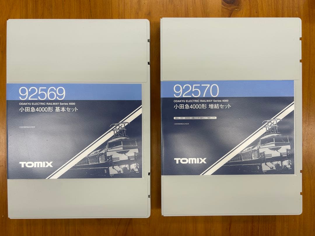 TOMIX 92569＋92570 小田急4000 基本４両＋増結６両２箱セット