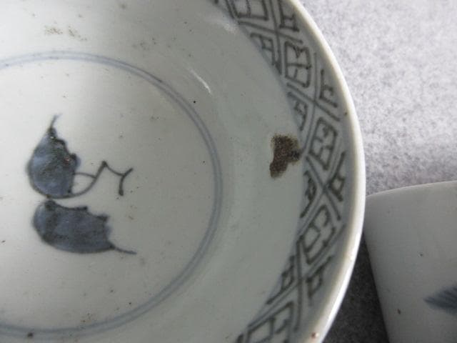 古伊万里染付蓋茶碗2個と蕎麦猪口3個 [B28765]