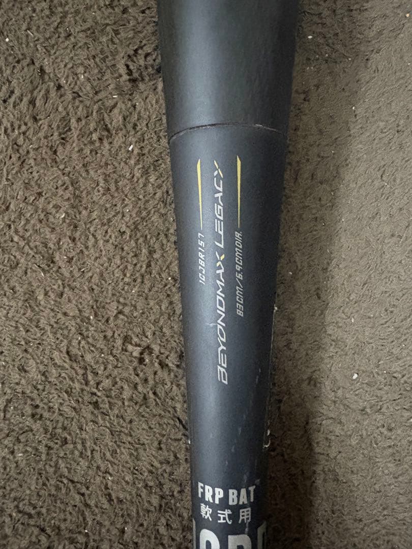 BEYOND MAX LEGACY 軟式バット バットケース付き83㎝710g