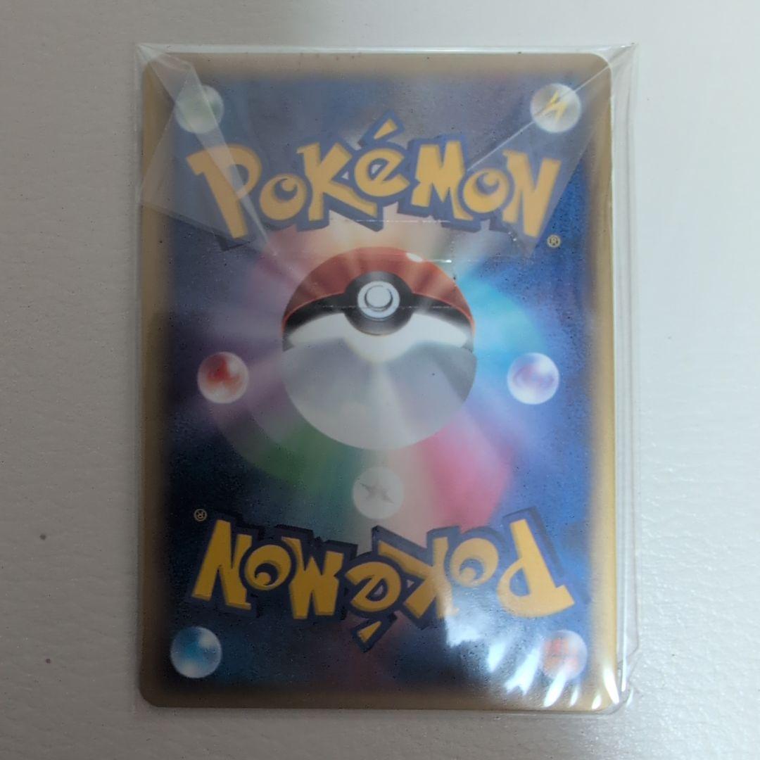 ポケモンカード　プラスル　マイナン　プレイヤーズ　未開封