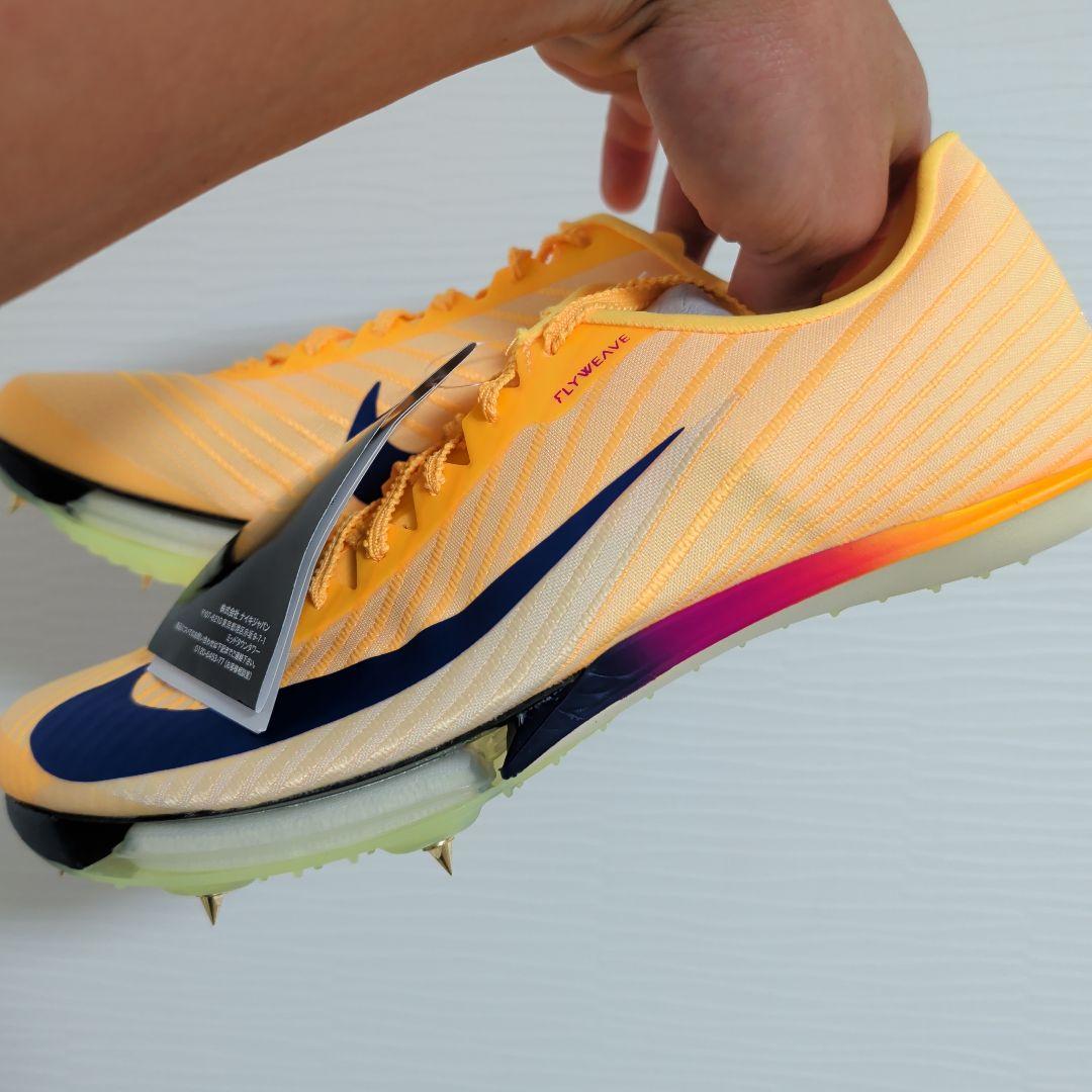Nike MaxFly　イエロー