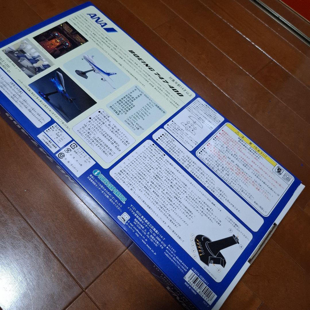 イワヤ ボーイング 747-400 アナウンス ANA 1:200　激レア