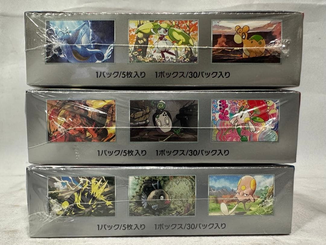 シュリンクボックス3箱 クリムゾン/古代/未来 未開封品