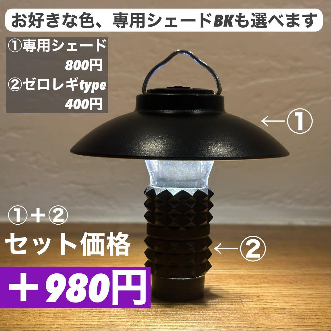 スームルーム　LUMINA5000 ルミナ5000 2個 プレゼント2個⑥