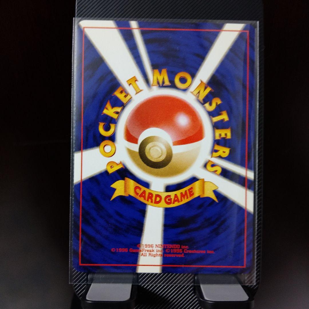 アルト⭐出品「わるいゲンガー」