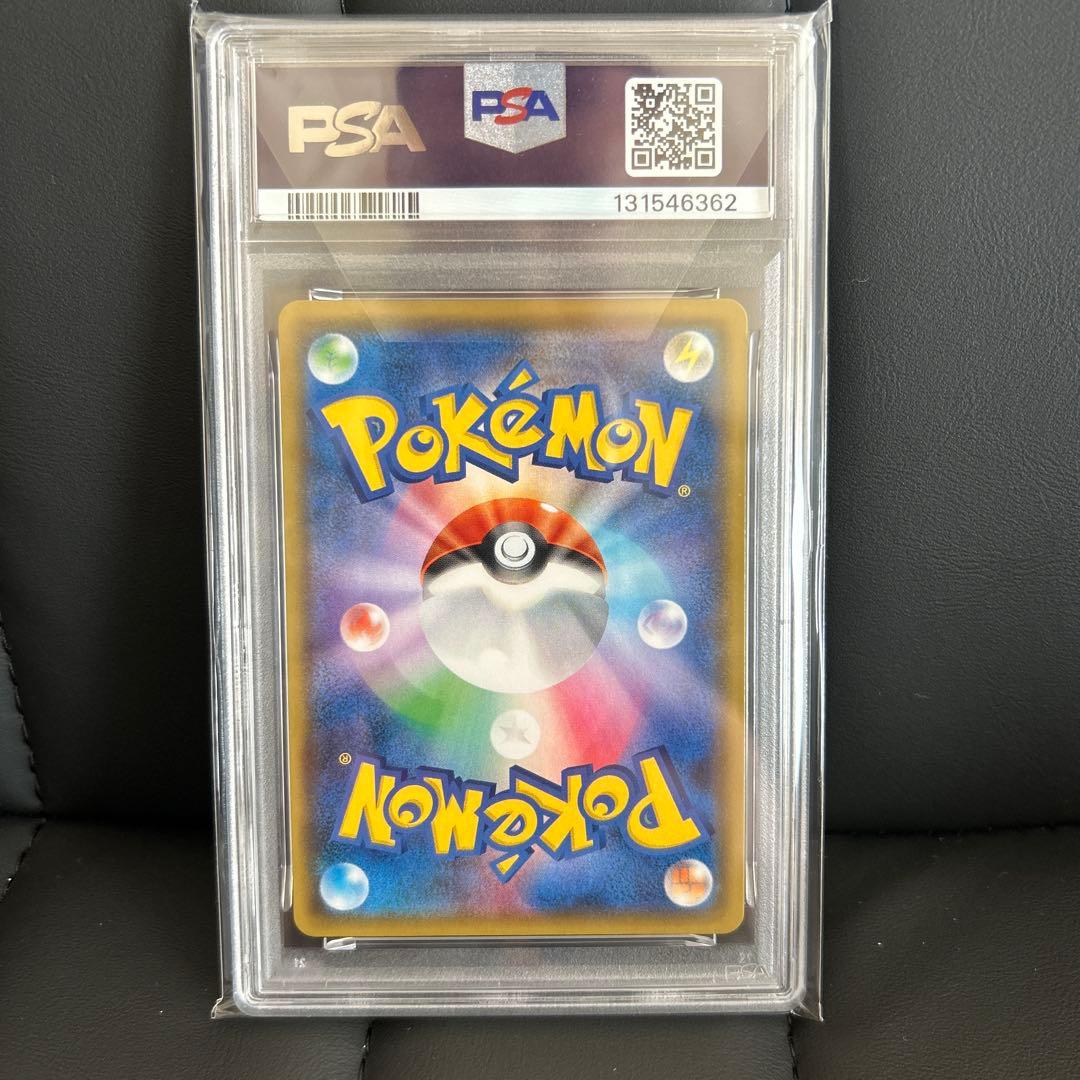 ス*認様 ポケモンカード いちげきウーラオスVMAX HR PSA10