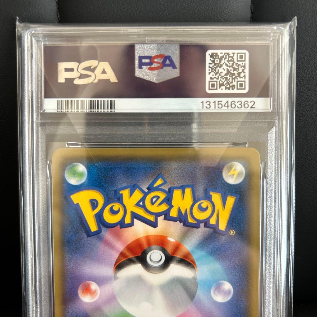 ス*認様 ポケモンカード いちげきウーラオスVMAX HR PSA10