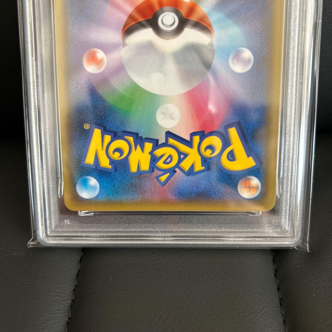 ス*認様 ポケモンカード いちげきウーラオスVMAX HR PSA10