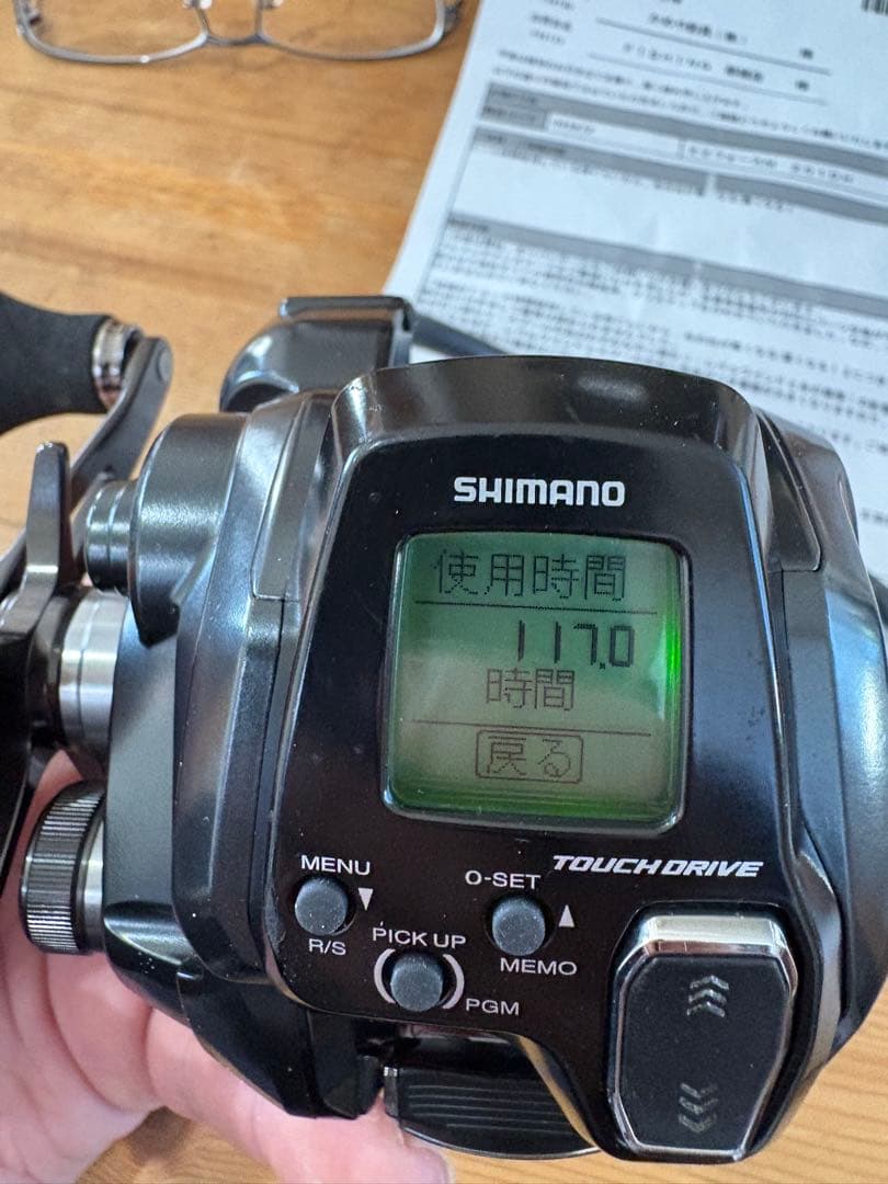 SHIMANO 22 ForceMaster 201DH 電動リール