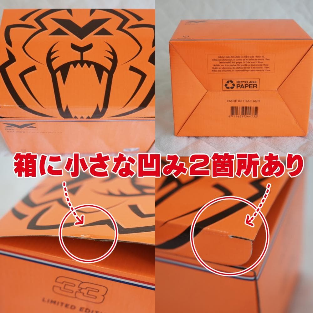 【最終値下げ】フェルスタッペン2019スパ 1/2 ヘルメット レッドブル F1