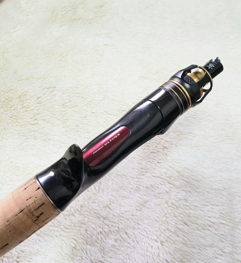 シマノ ポイズンアルティマ エクスプライド グリップのみ SHIMANO
