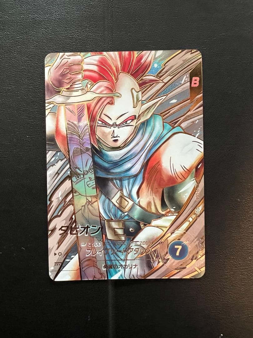 ドラゴンボールスーパーダイバーズ SDV9-064 GDRパラレル　タピオン