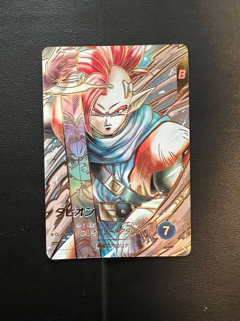 ドラゴンボールスーパーダイバーズ SDV9-064 GDRパラレル　タピオン