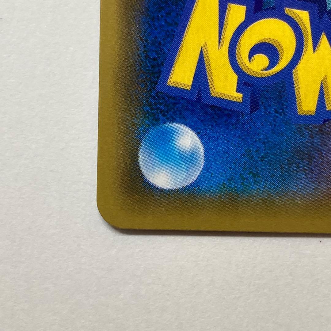 お茶会ごっこピカチュウ PROMO P325/SM-P