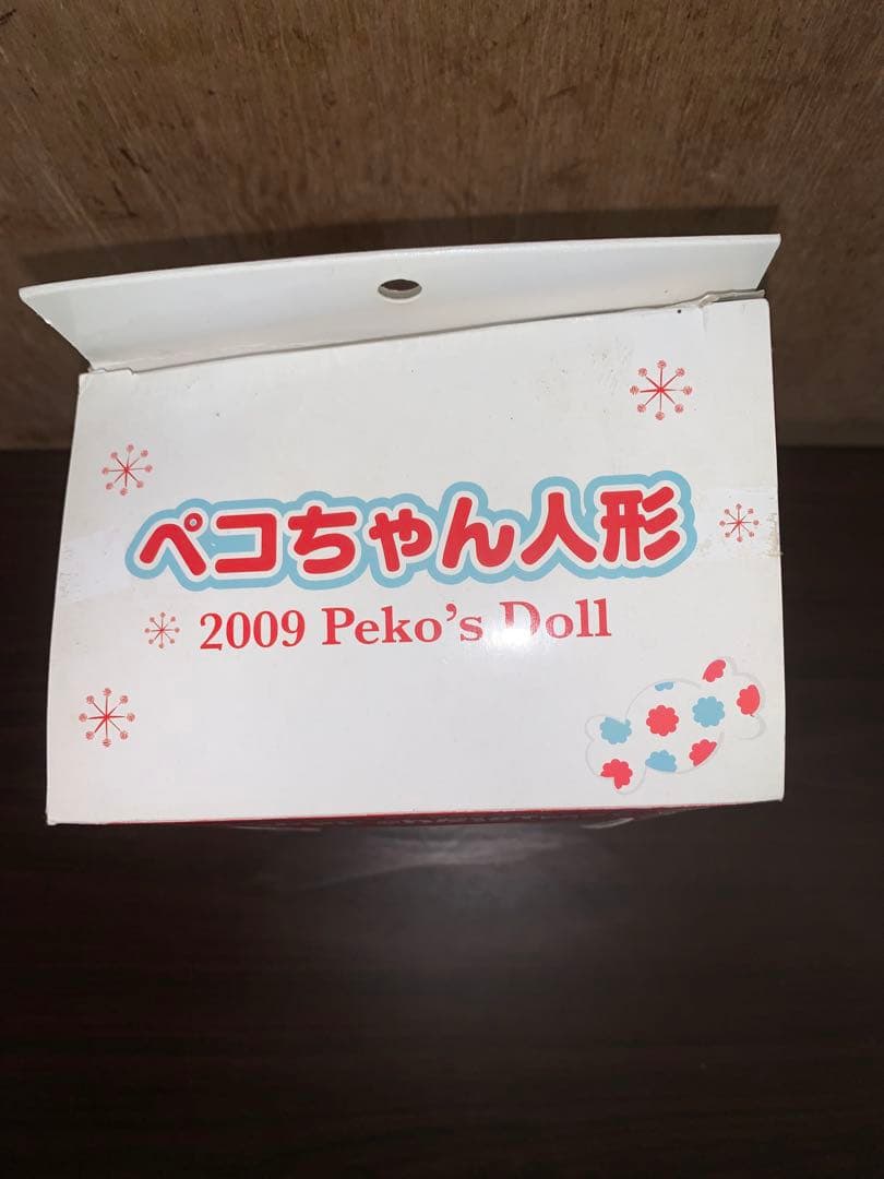 不二家ペコちゃん人形2009HappyChristmas Peko’s Doll