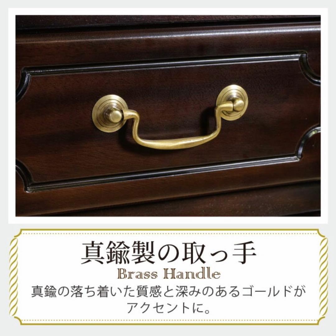 G 新品 アンティーク調 チェスト 110cm タンス リビング収納 衣類収納