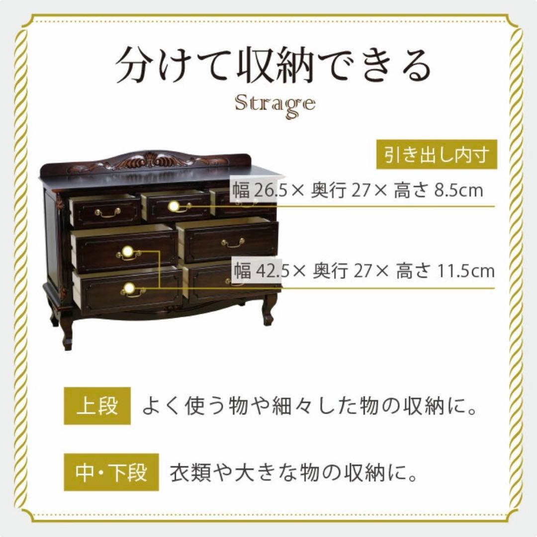 G 新品 アンティーク調 チェスト 110cm タンス リビング収納 衣類収納