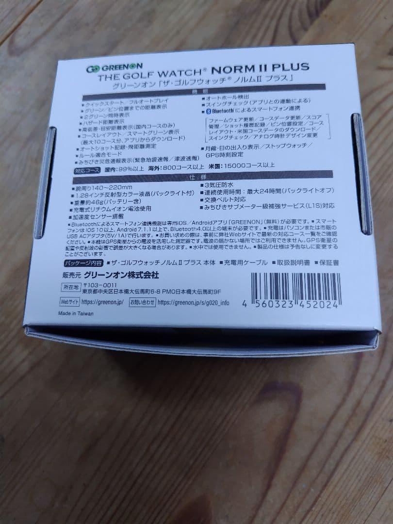 GREENON NORM II PLUS ブラック アナログ時計
