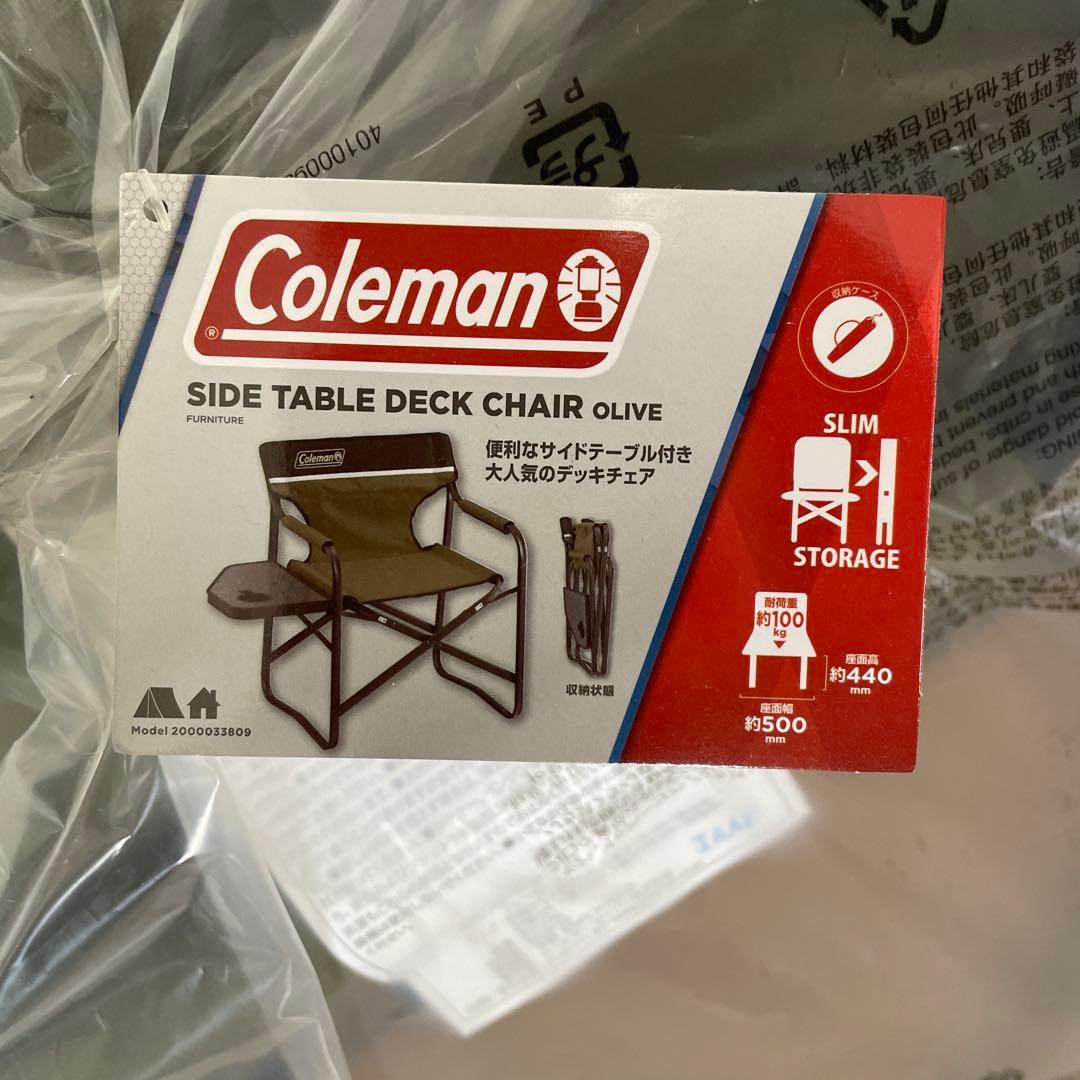 コールマン(Coleman) チェア サイドテーブル付デッキチェア 折り畳み
