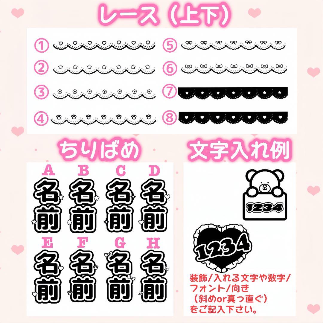 ❤︎ キンブレシート　オーダー受付中 ❤︎ 【通常版】