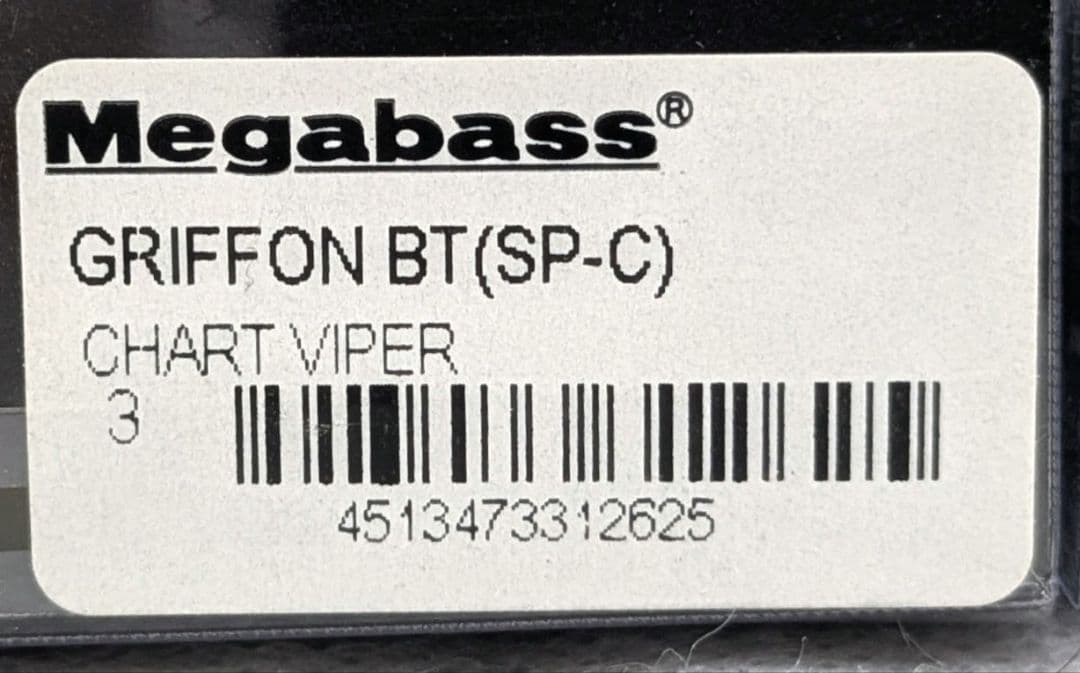 ⭐新品⭐Megabass GRIFFON BT ⭐SP-Cセット⭐