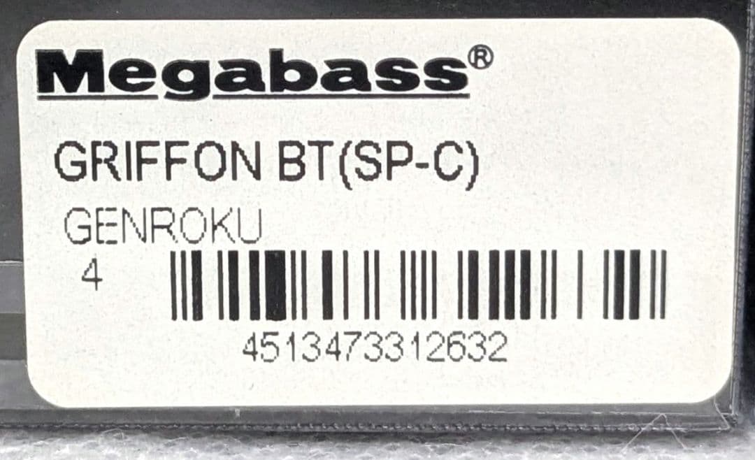 ⭐新品⭐Megabass GRIFFON BT ⭐SP-Cセット⭐