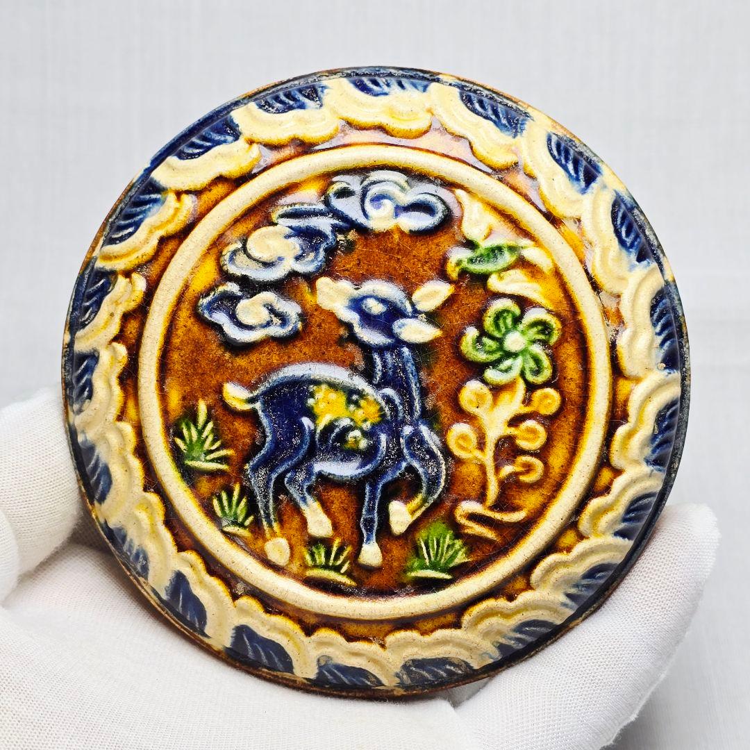 舶来品 古磁 唐三彩 陽刻 福禄長寿紋 香合 粉合 茶道具 文房具 中国古美術