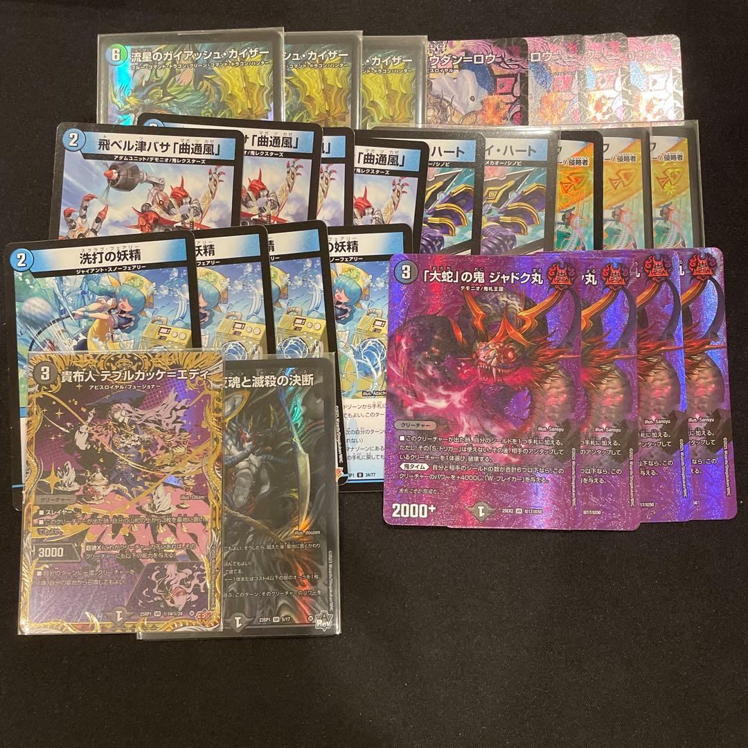 青黒コンプレックス　青黒コンプ　デッキ　2重スリーブ付き！