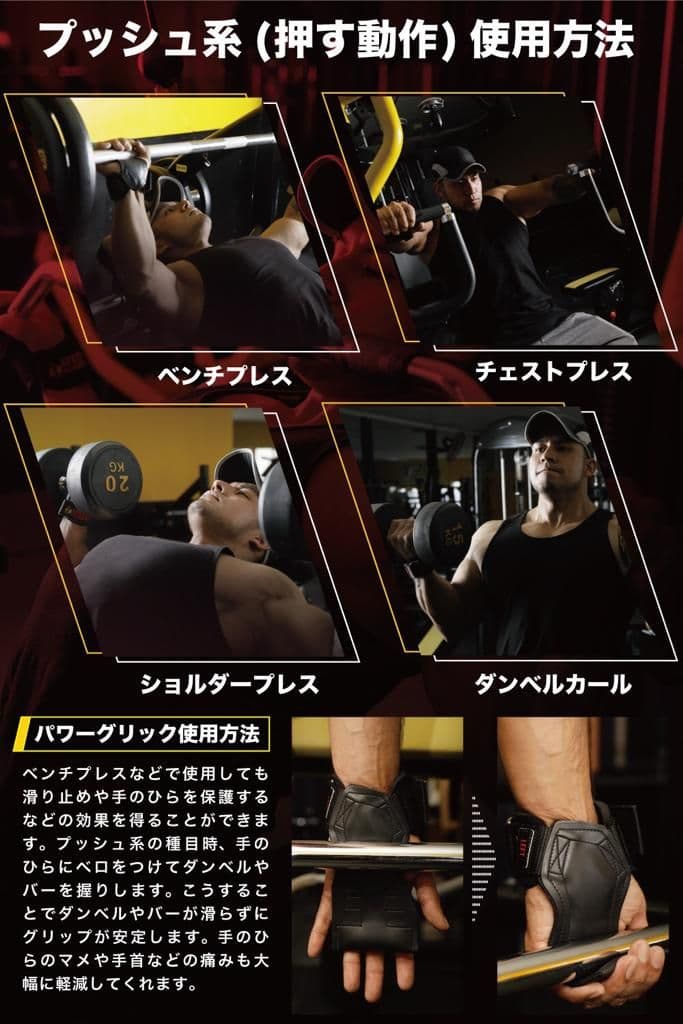 #1パワーグリップ プロ +DANIXIL (リストラップ )筋トレ
