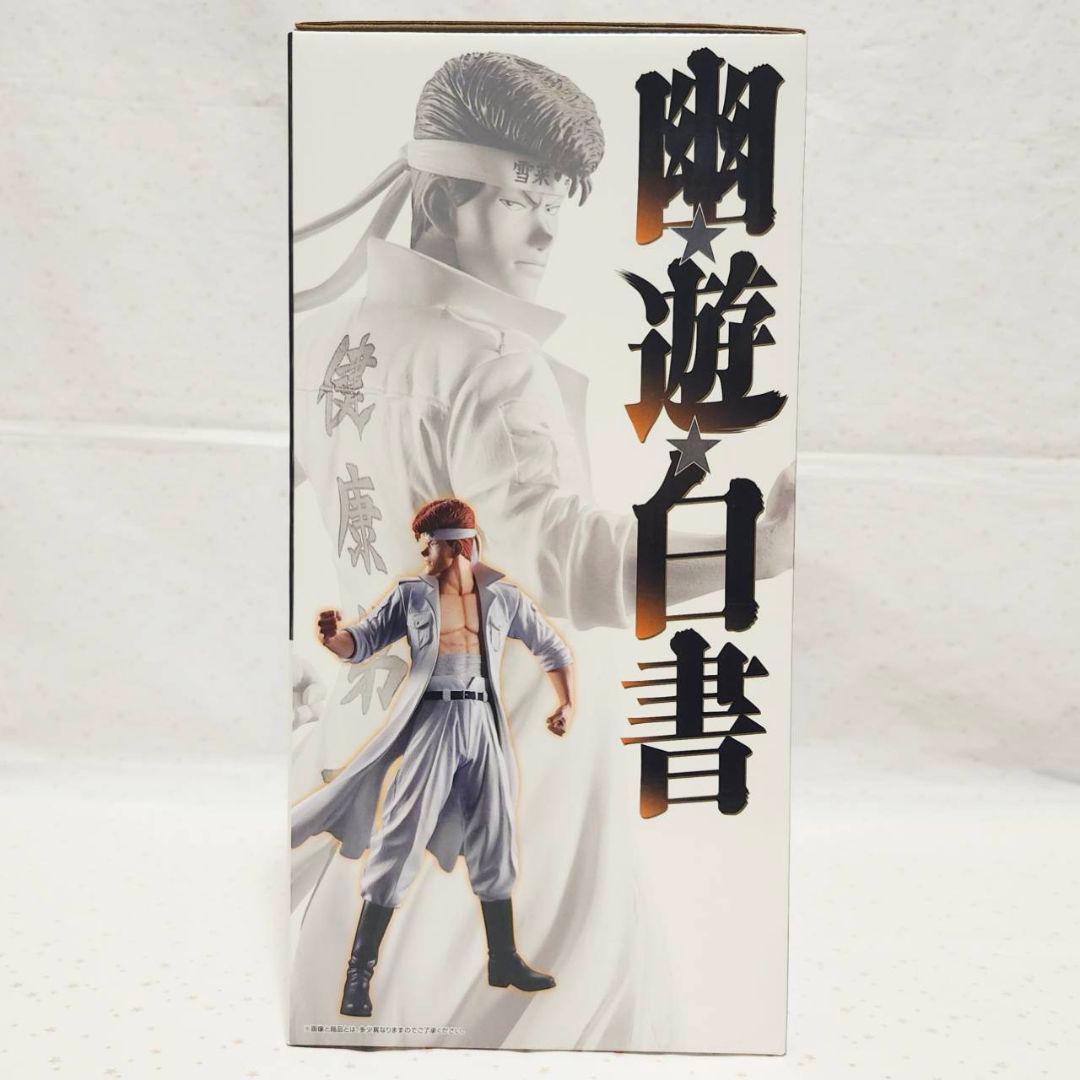 幽遊白書　一番くじ　フィギュア　桑原和真　下位賞　おまけ付き　計4点