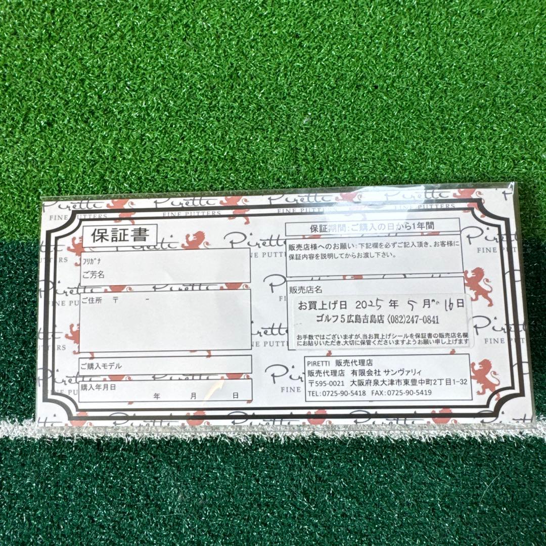 未使用品　MASTERY SERIES TESORA 2